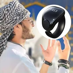 Weslamic Smart iTasbih Prayer Counter Ring